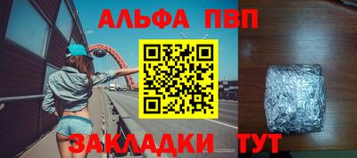 каннабис Ликино-Дулёво