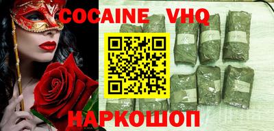 каннабис Ликино-Дулёво