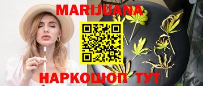 каннабис Ликино-Дулёво