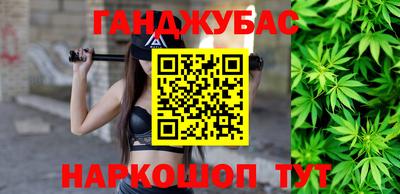 каннабис Ликино-Дулёво