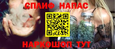 каннабис Ликино-Дулёво
