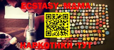 ECSTASY Лесосибирск