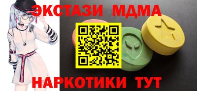 ECSTASY Лесосибирск