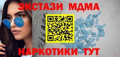 каннабис Ликино-Дулёво