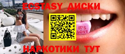 ECSTASY Лесосибирск