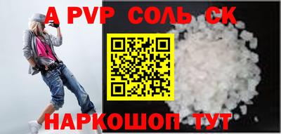 ECSTASY Лесосибирск