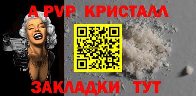 каннабис Ликино-Дулёво