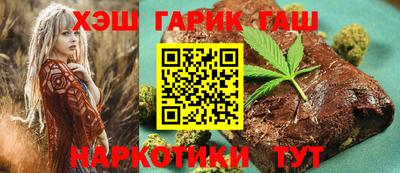 каннабис Ликино-Дулёво
