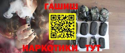 каннабис Ликино-Дулёво
