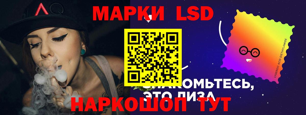 LSD-25 экстази ecstasy Жигулёвск