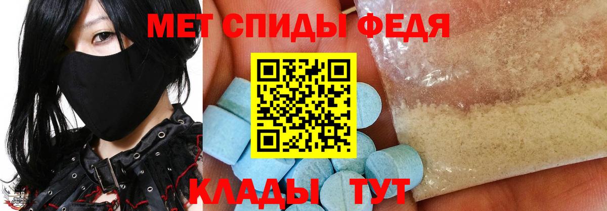 Первитин мет  Первитин мет  Жигулёвск  Вход с VPN 