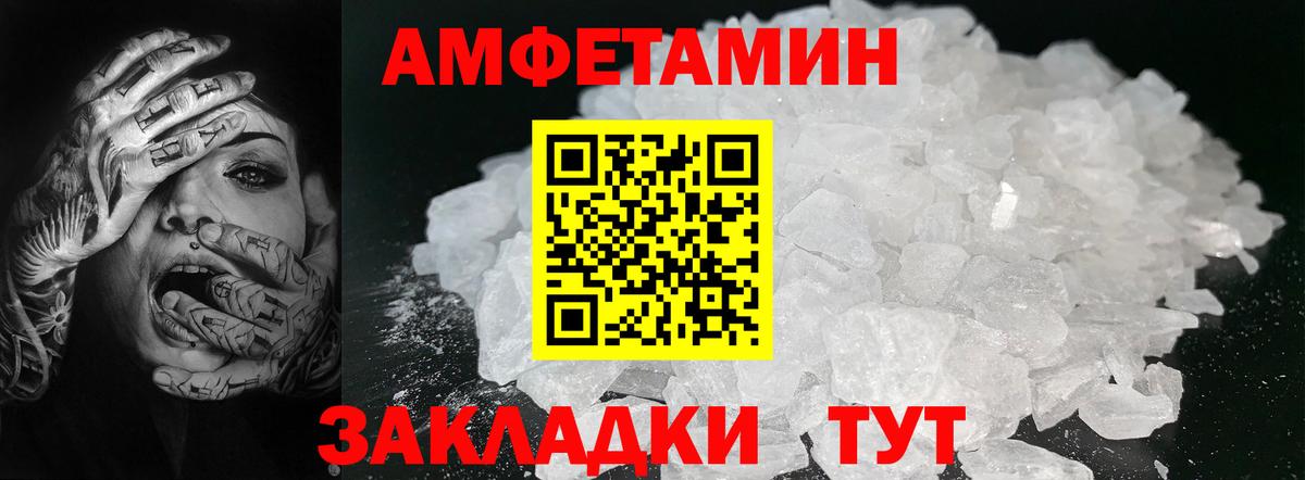 Метамфетамин витя Жигулёвск