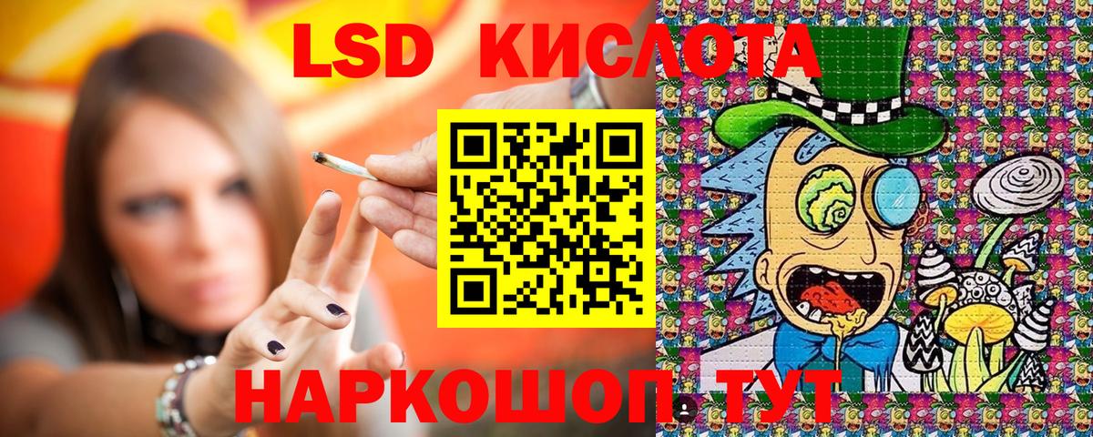 Наркотические марки 1500мкг Жигулёвск