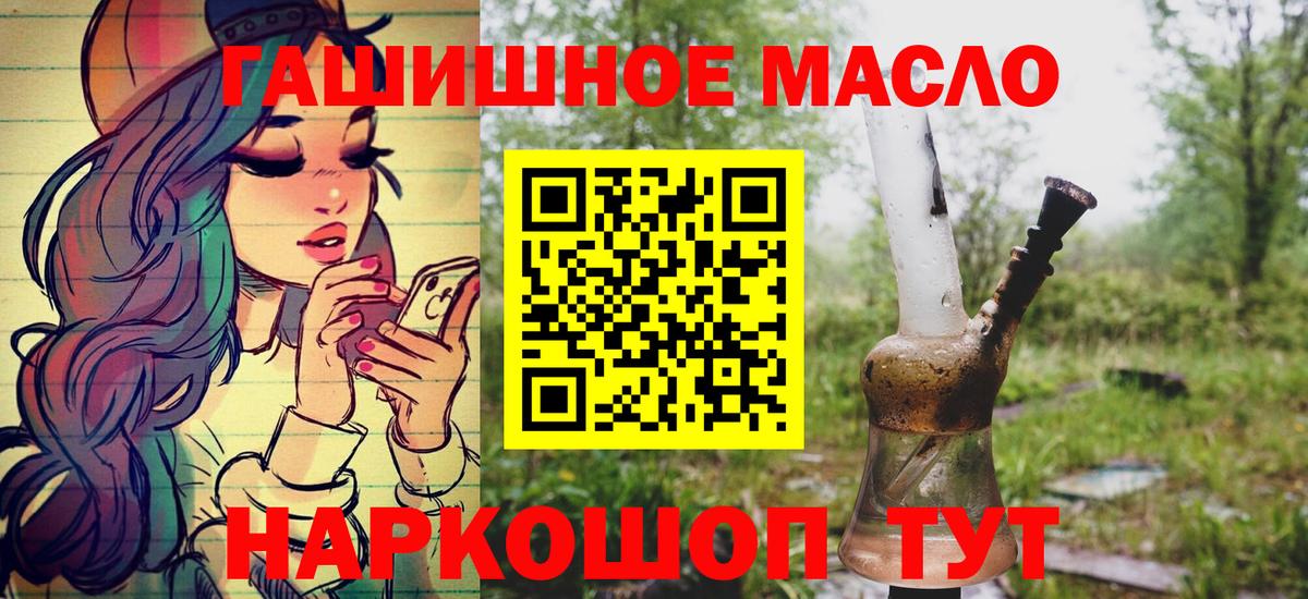 Жигулёвск  Дистиллят ТГК вейп с тгк  Вход с VPN 