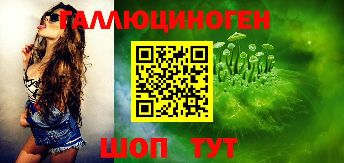 Лсд 25 Жигулёвск