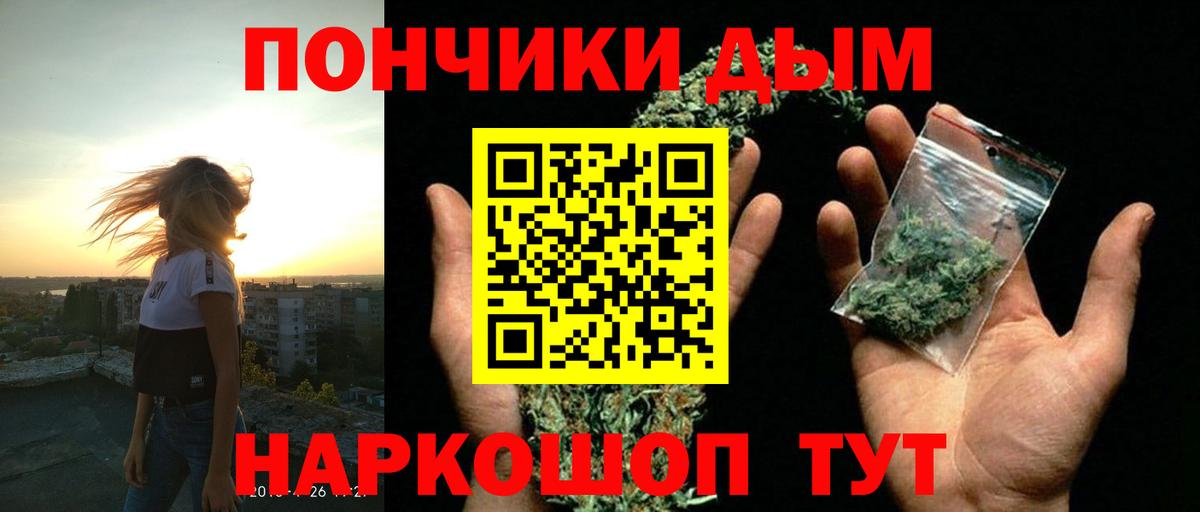 Конопля White Widow Жигулёвск